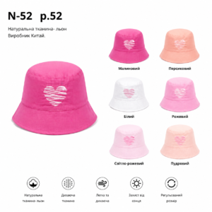 Купити оптом панами на дівчинку, Р.52, № 52