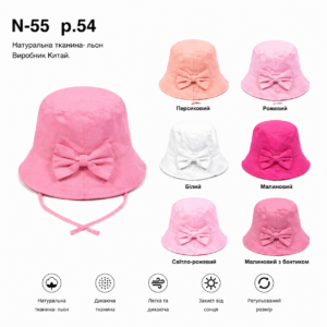 Купити оптом панами на дівчинку, Р.54, № 55