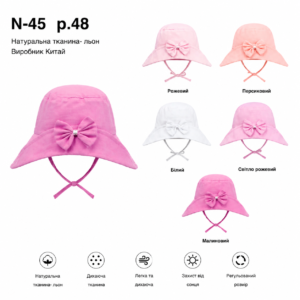 Купити оптом панами на дівчинку, Р.48, № 45