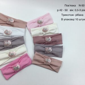 Купити оптом пов’язки на дівчаток #50