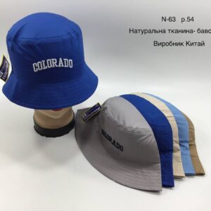 Купити оптом панами на хлопчика, Р.54, № 63