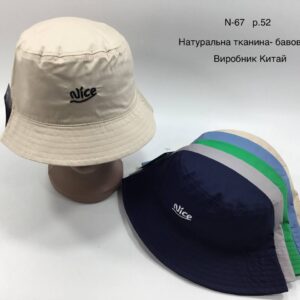 Купити оптом панами на хлопчика, Р.52, № 67