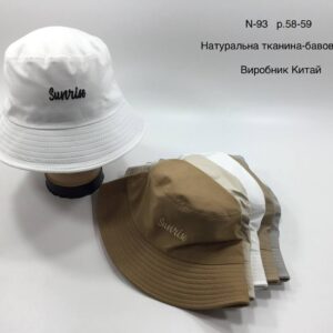 Купити оптом унісекс панами, Р.57-59, № 93