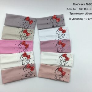 Купити оптом пов’язки на дівчаток #60
