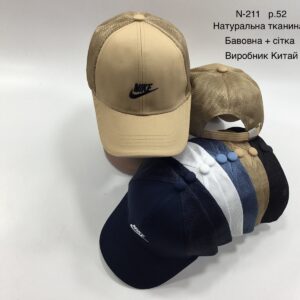 Купити оптом бейсболку з сіткою на хлопчика, Р.52, #211
