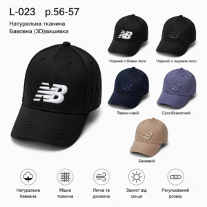 Купити оптом бейсболку на хлопчика, Р.56-57, L23