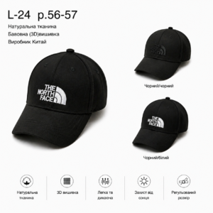 Купити оптом бейсболку на хлопчика, Р.56-57, L24