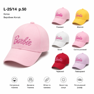 Купити оптом бейсболку на дівчинку, Р.50, L14