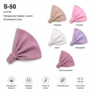 Купити оптом літні косинки на дівчаток, Р.44-46, S-50 (МУСЛІН)