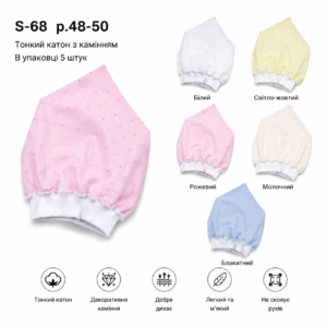 Купити оптом літні косинки з камінчиками на дівчаток, Р.48-50, S-68