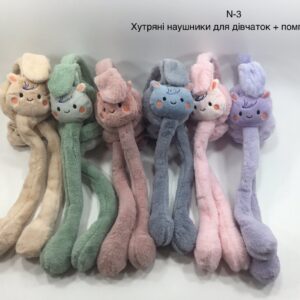 Дитячі навушники з помпою #3