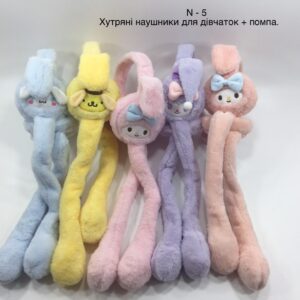 Дитячі навушники з помпою #5