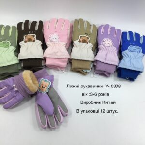 Купити оптом утеплені лижні балоневі перчатки мікс, Р.14 см. (3-6 років), Y-0308