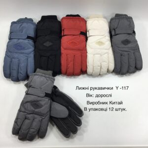 Купити оптом утеплені лижні балоневі перчатки, Р.22 см. (18+ років), Y-117